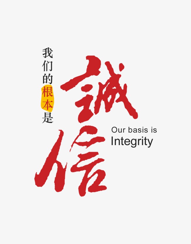 海兴收账公司